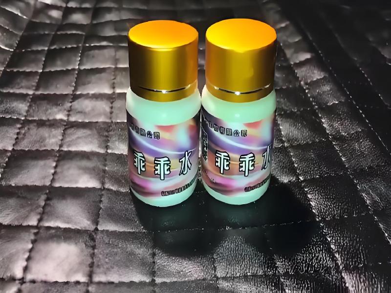 女士专用迷水1635-mL0C型号